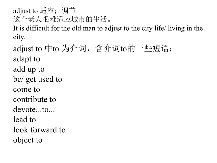 人教版高中英语选修7---Unit5 traveling abroad--language-points课件 (共50张PPT)