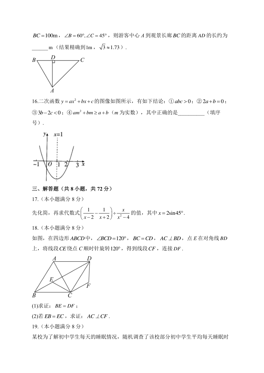 2024年湖北省中考数学模拟五月冲刺卷（含解析）