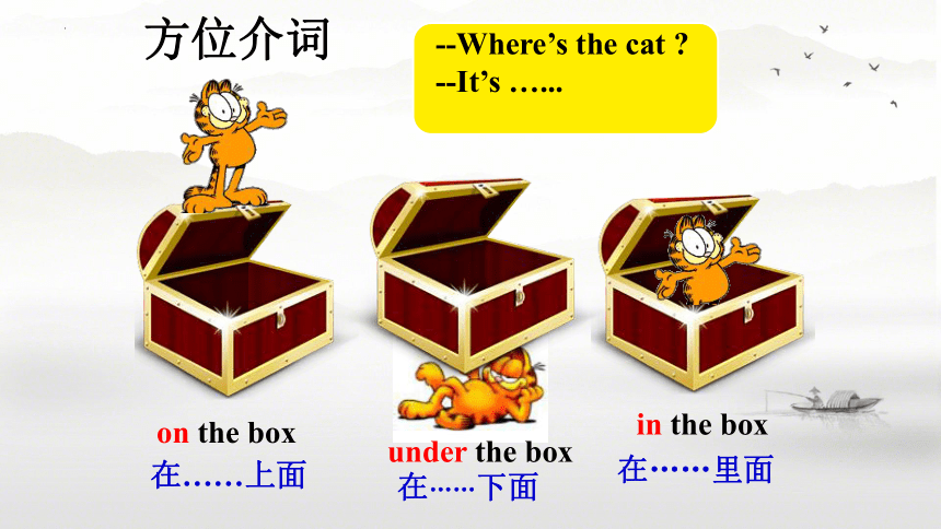 Unit 8 Is there a post office near here? Section A(1a-1c）课件(共33张PPT)2023-2024学年人教版英语七年级下册