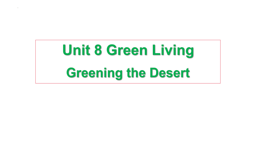 北师大版（2019）  必修第三册  Unit 8 Green Living  Lesson 2 Greening the Desert课件(共20张PPT)