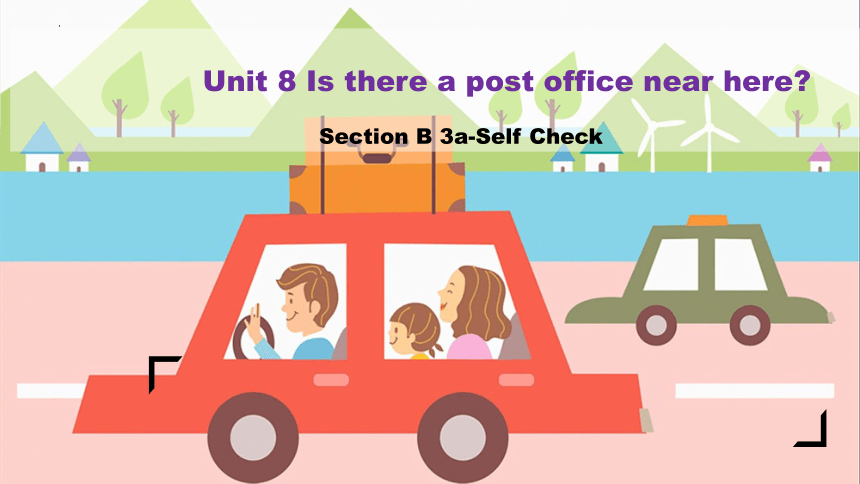 Unit 8 Is there a post office near here? Section B 3a-Self Check 课件(共33张PPT) 2023-2024学年人教版英语七年级下册