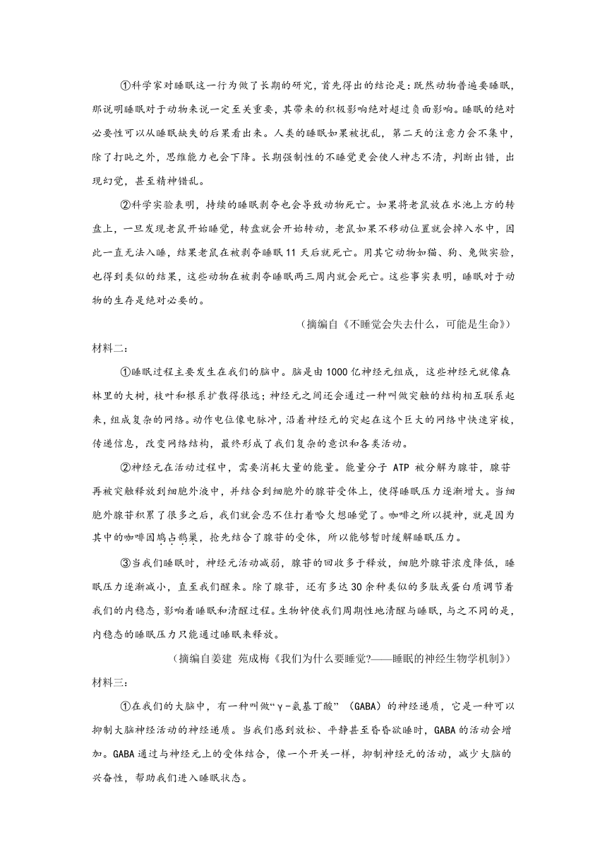 广东省中山市共进联盟2023-2024学年八年级下学期期中语文试题（含解析）
