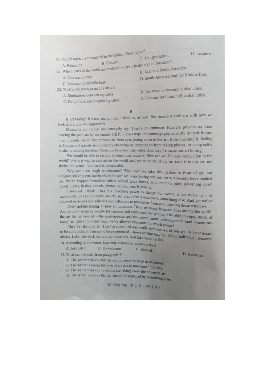 2024届广东省佛山市顺德区普通高中高三5月适应性考试英语试题（扫描版，无答案）