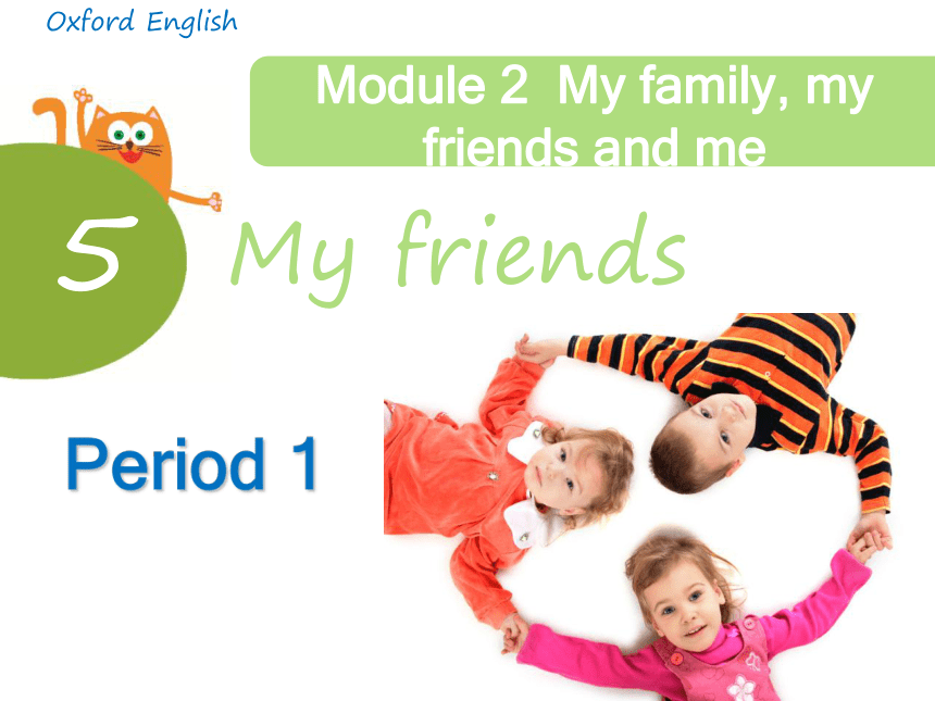Module 2 Unit 5 My friends Period 1 课件（24张PPT，内嵌音频）