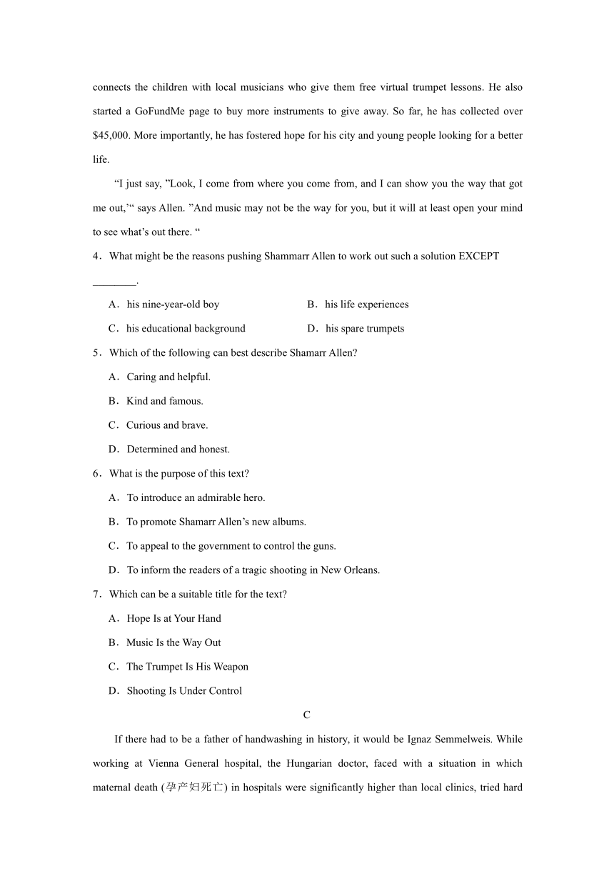 河南省周口市恒大中学2023-2024学年高三下学期5月月考英语试题（有解析）