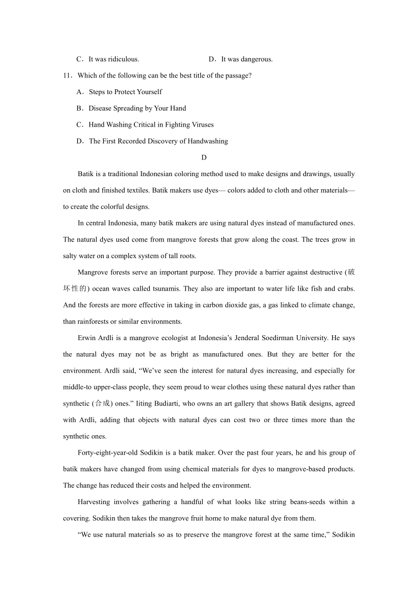 河南省周口市恒大中学2023-2024学年高三下学期5月月考英语试题（有解析）