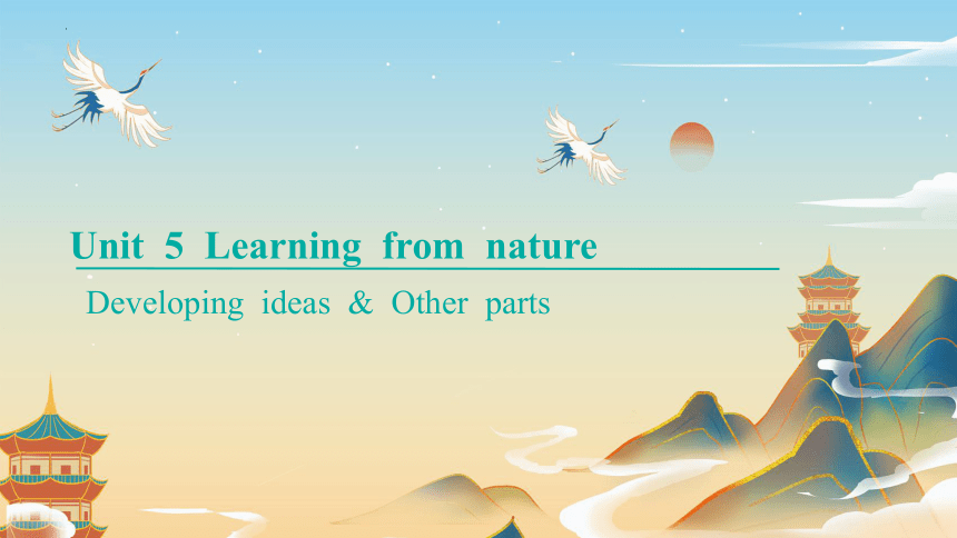 外研版（2019）选择性必修第三册Unit 5 Learning from nature  Developing ideas & Other parts 课件（共35张PPT）