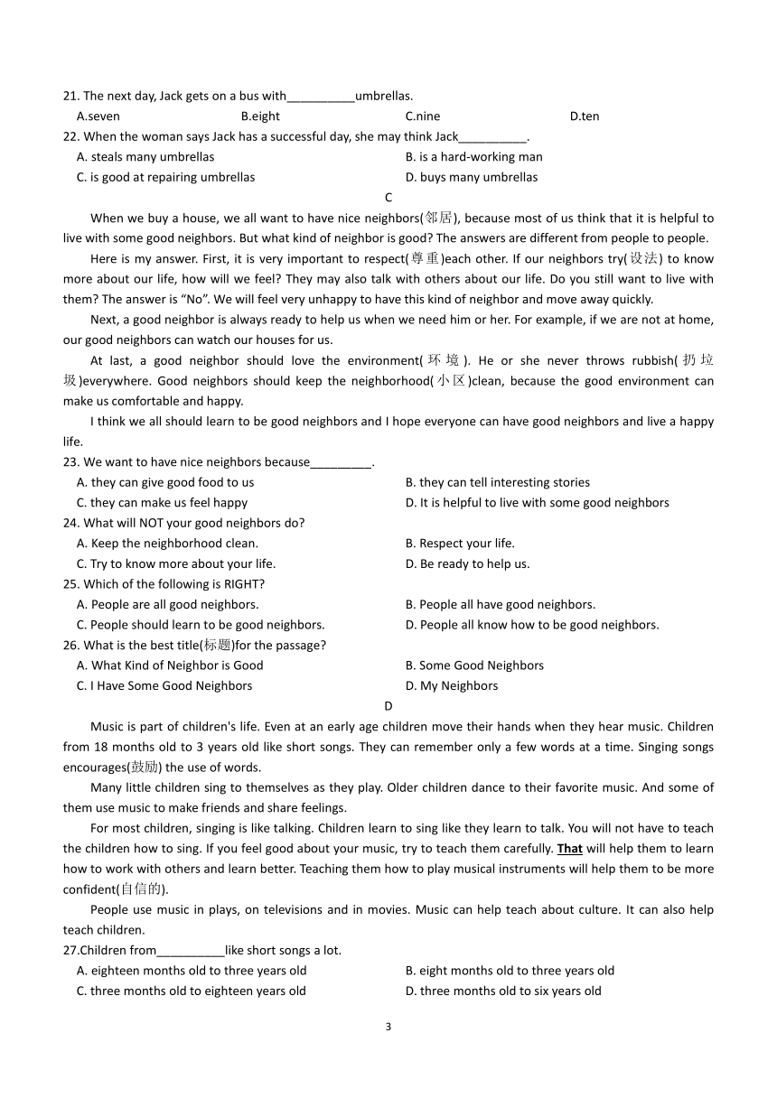 浙江省杭州市朝晖中学2023-2024学年七年级下学期期中教学效果评估英语试题（含答案，无听力音频及原文）