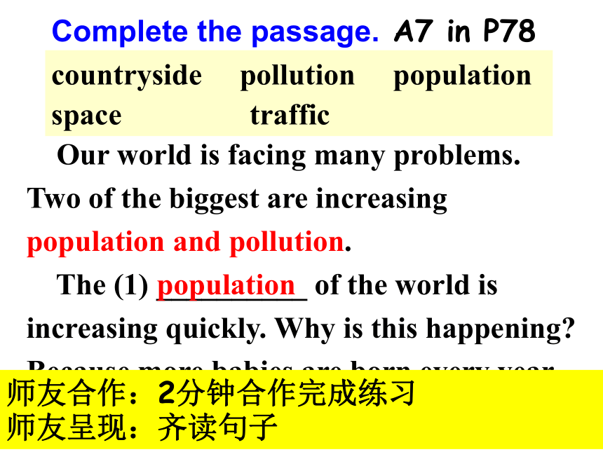 Module 9 Population Unit 3 Language in use. 课件58张PPT