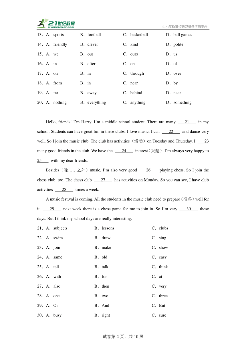 Unit  11 单元题型专项 完形填空（含解析）人教版 七年级下册 英语专项集训