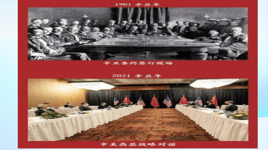 部编版初中历史初三下学期2024学年江西中考历史专题复习近代中国是如何沦为半殖民地半封建社会的过程(共26张PPT+视频)