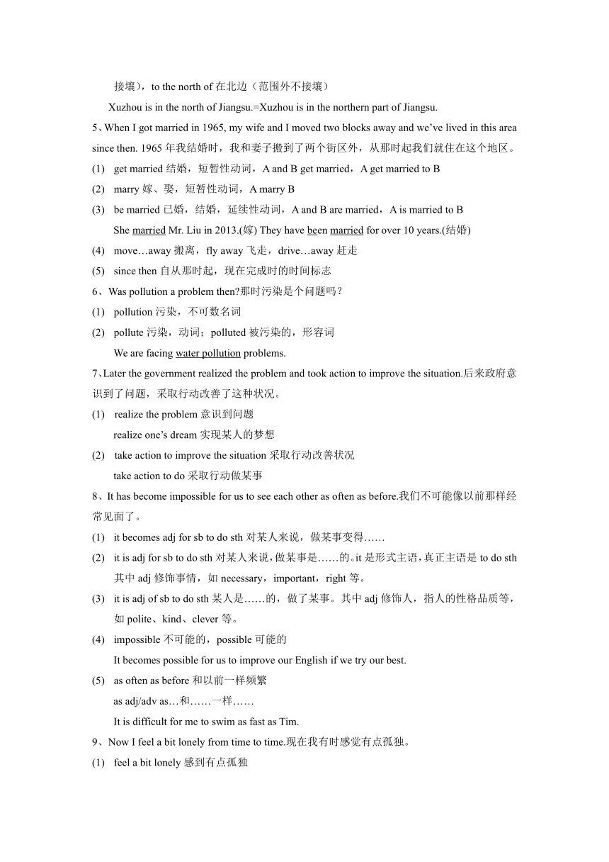 牛津译林版八年级英语下册Units1-2知识点整理+练习（含解析）