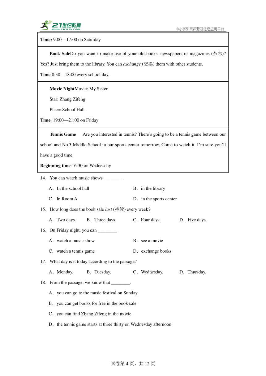 Unit  11   单元题型专项  阅读理解（含解析）人教版 七年级下册 英语专项集训