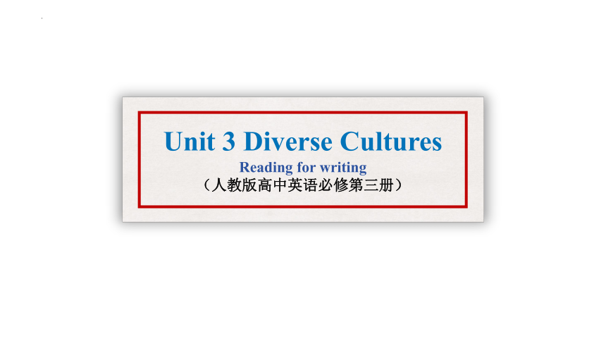 人教版（2019）必修第三册Unit 3 Diverse Cultures Reading for Writing 课件(共21张PPT)