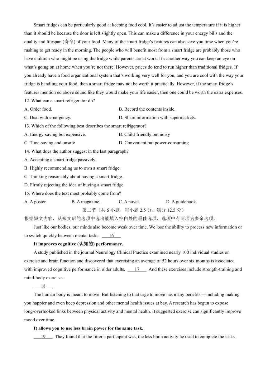 广东省广州市亚加达外国语高级中学2023-2024学年高二下学期4月段考英语试题(无答案)