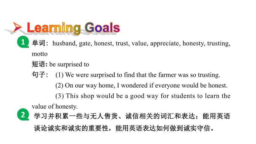冀教版八年级下册Unit 5 Buying and Selling Lesson 28 Ms. Liu's Great Idea课件(共31张PPT)