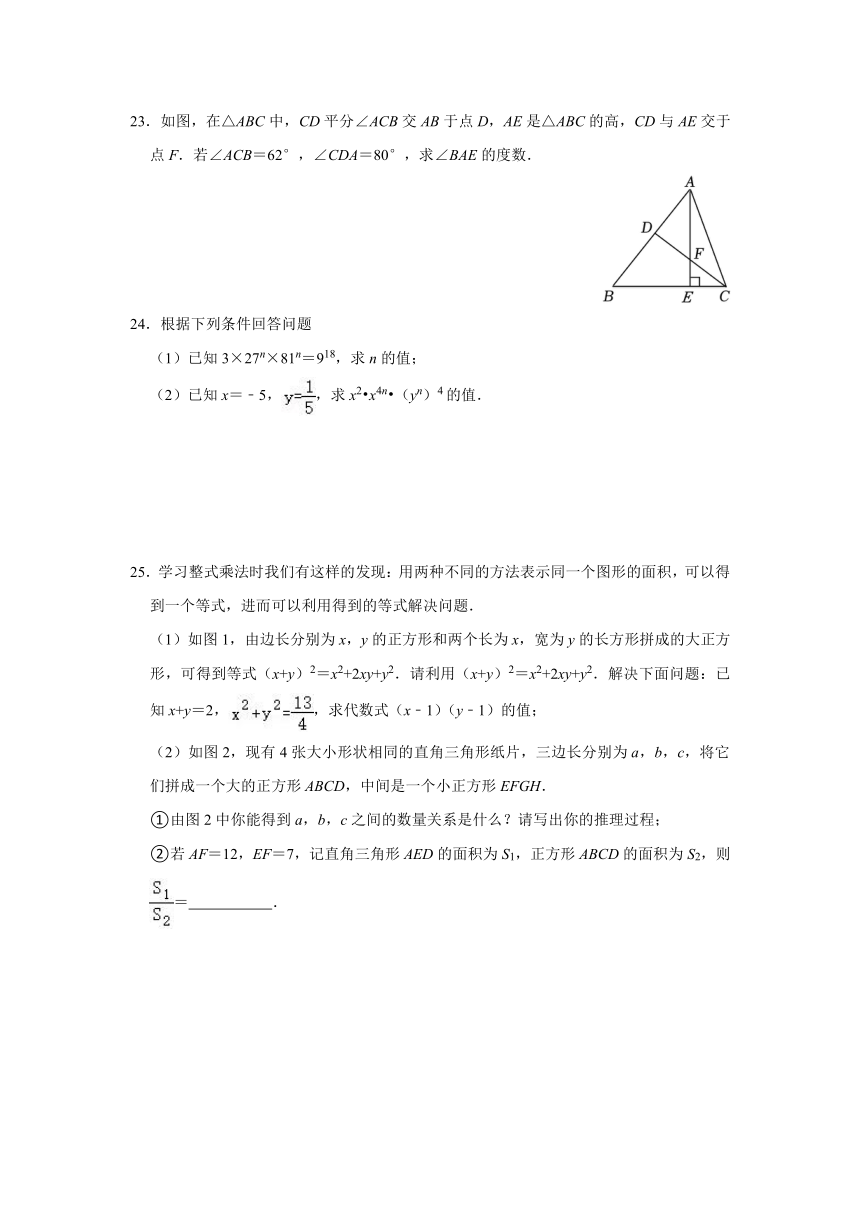 江苏省苏州市昆山、太仓、常熟、张家港市2023-2024学年第二学期初一数学期中试题(含图片答案)