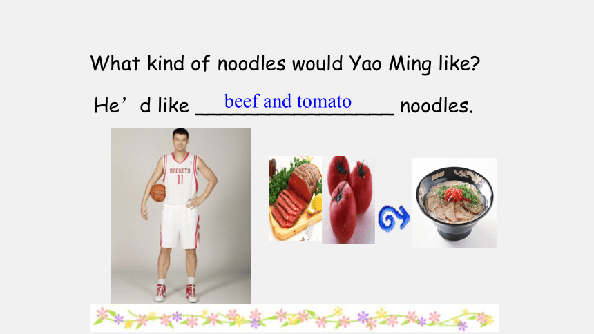 Unit 10 I'd like some noodles. Section A 2a—2d课件 (共27张PPT)2023-2024学年人教版英语七年级下册