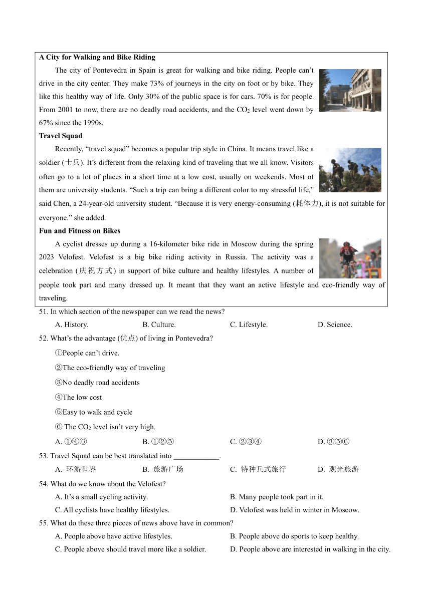 湖北省武汉市青山区 2023-2024 学年八年级下学期期中质量检测英语试卷（含答案）
