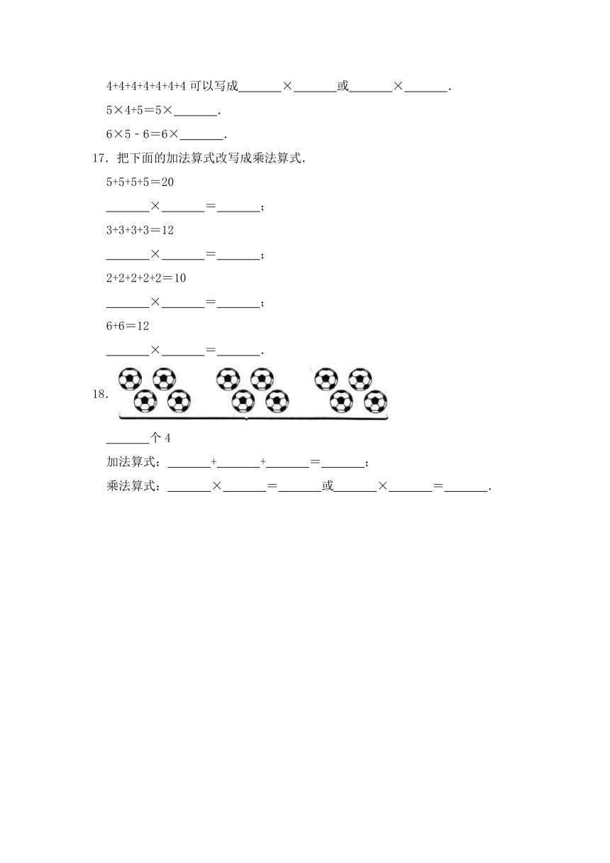 北师大版小学二年级数学上册 第3章 数一数与乘法 单元测试题（有答案）