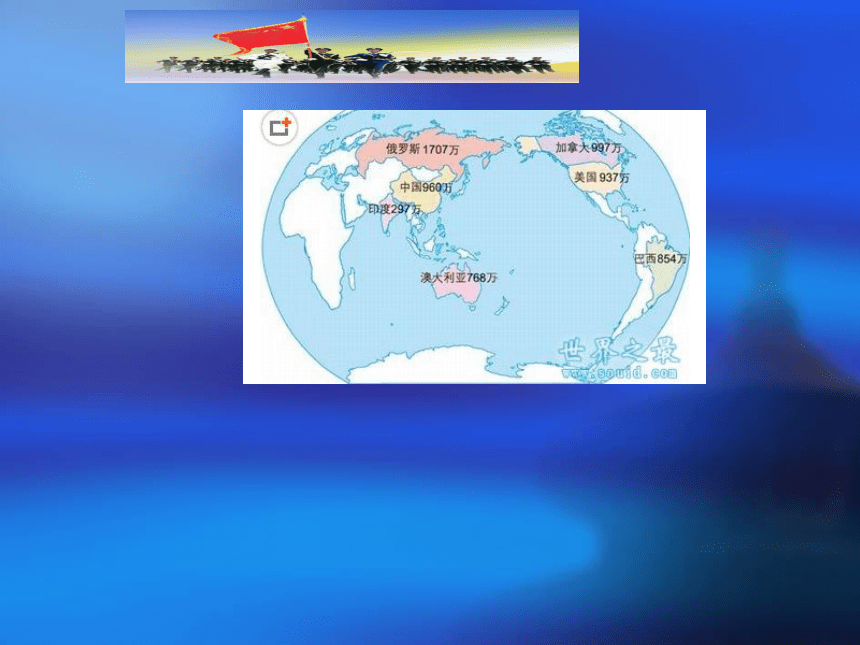 《弘扬爱国主义思想 做新时代有为青少年》【小学生】爱国主义教育精品课件(32张幻灯片)