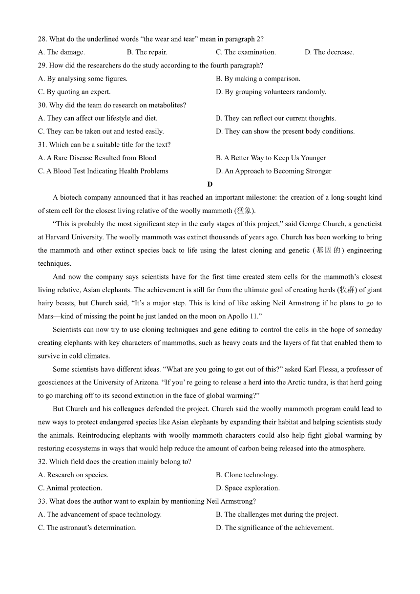 山西省晋中市2024届高三下学期5月高考适应训练考试 英语 （含解析，无听力音频有听力原文）