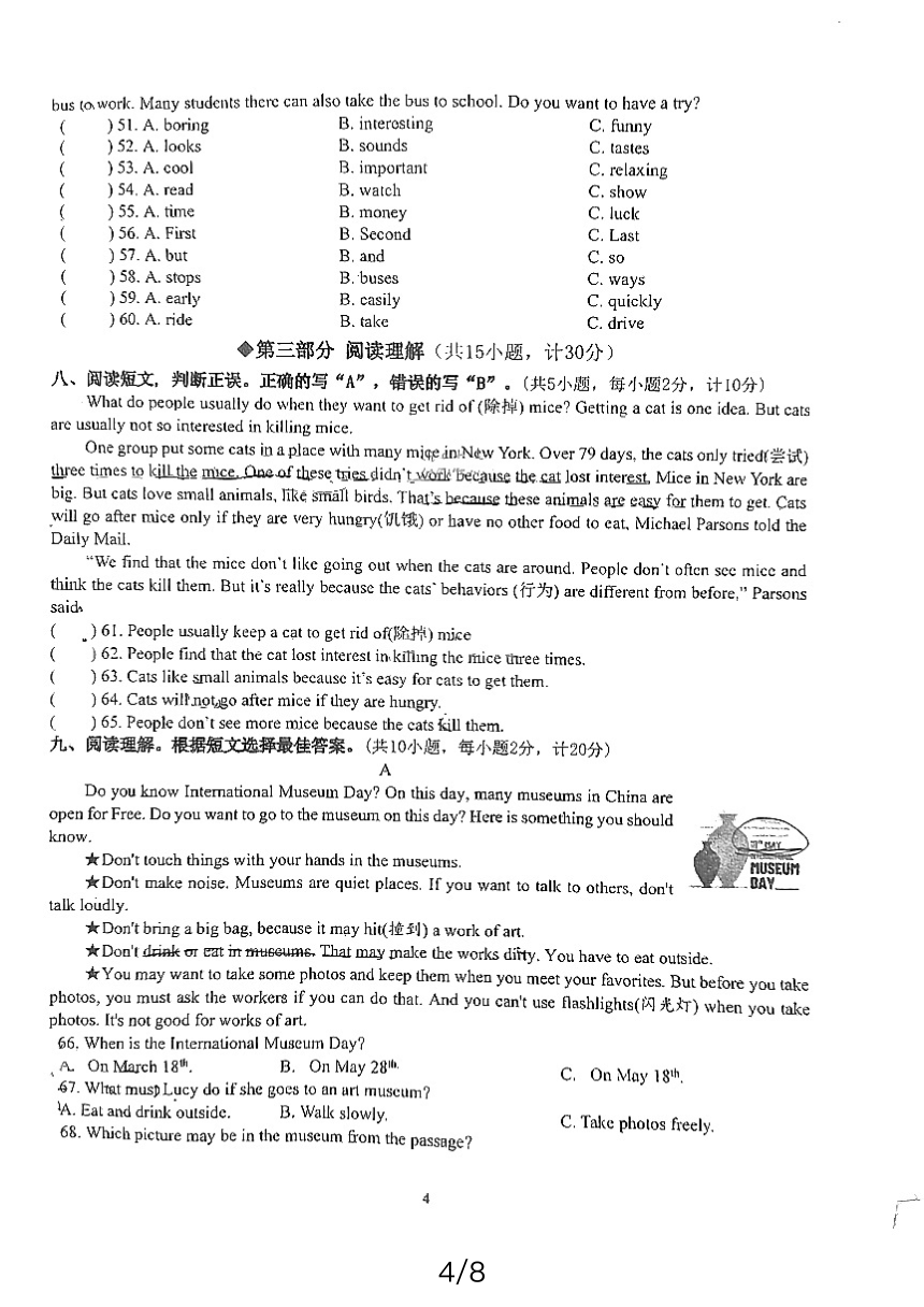 四川省成都市武侯区西川中学2023-2024学年七年级下学期4月期中考试英语试题（图片版，无答案）