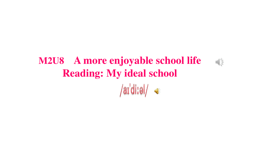 Module 3 Unit 8 A more enjoyable school life Reading 课件（35张PPT，含音频）