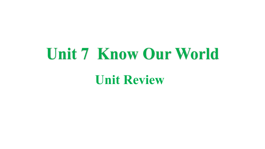 冀教版八年级下册Unit 7 Know Our World  Unit Review课件(共31张PPT)