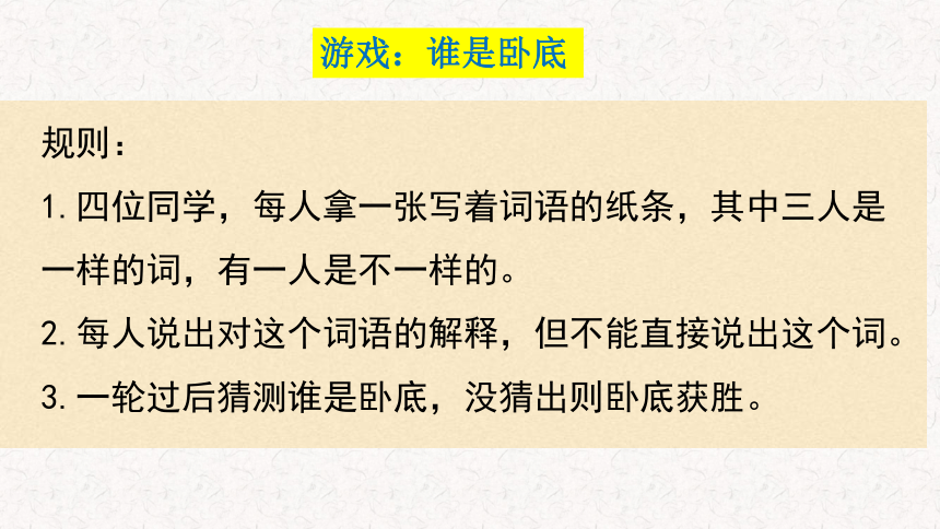 4.2 以礼待人 课件（共30张PPT）