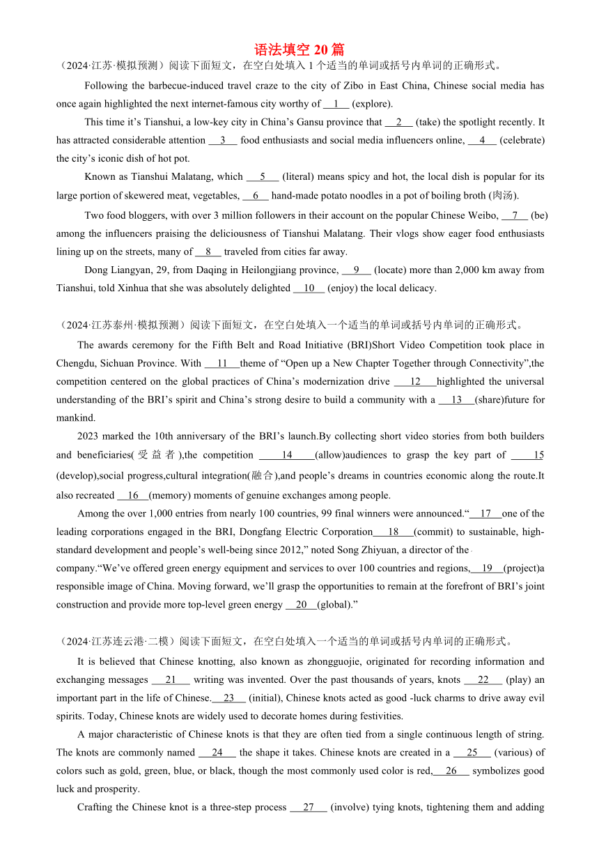 高中英语