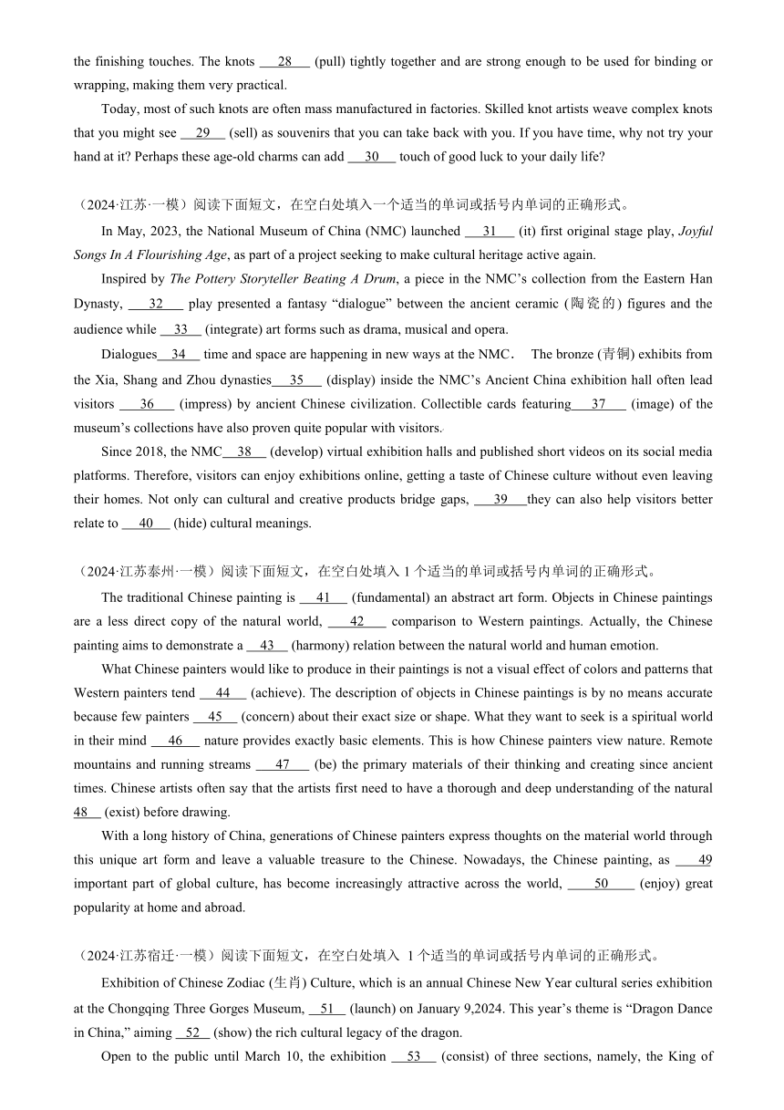 高中英语