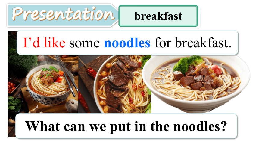 Unit 10 I'd like some noodles. Section A 1a-2d课件(共27张PPT) 2023-2024学年人教版七年级英语下册