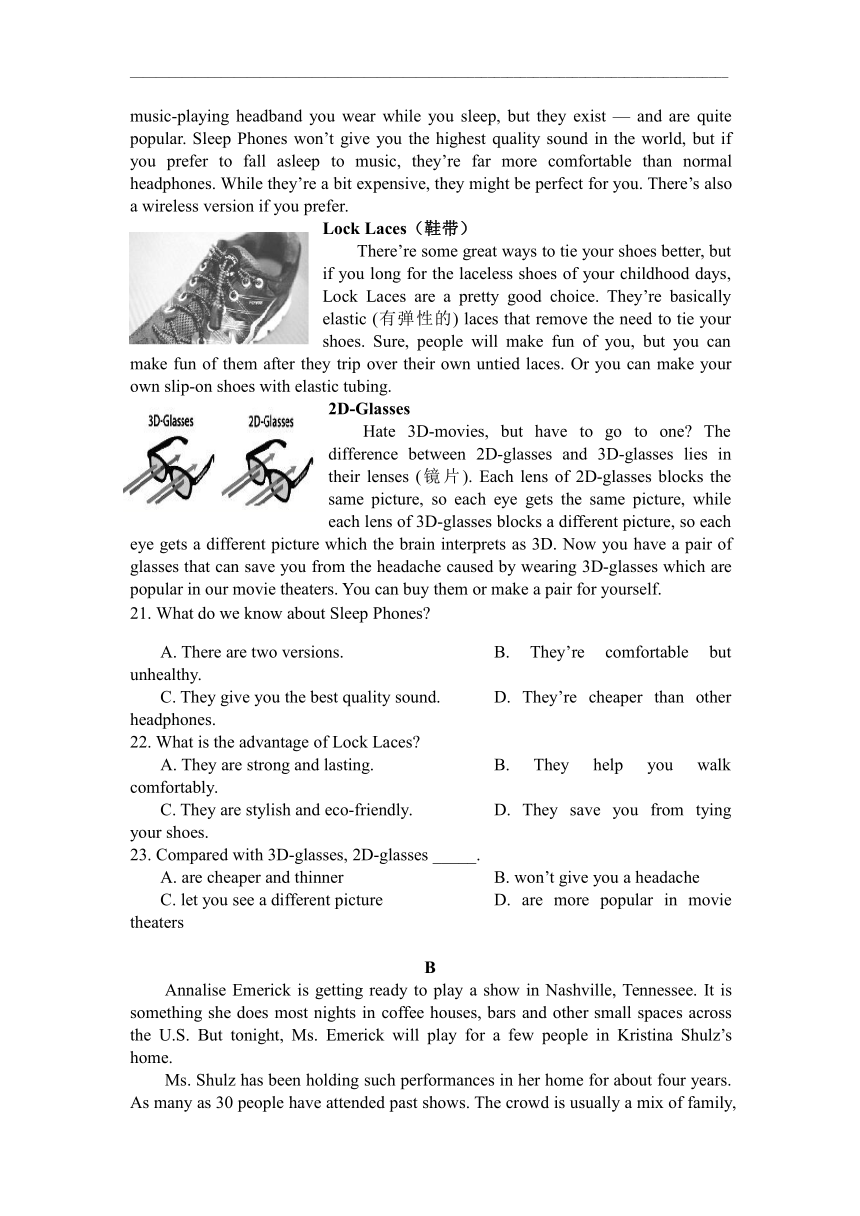 广东省顺德区容山中学2019-2020学年高二下学期期中考试英语试题（无听力部分） Word版含答案