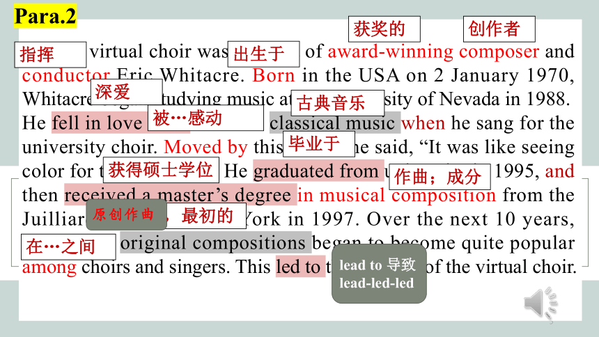 人教版（2019）必修第二册Unit 5 Music Reading and thinking 课文逐句精讲课件 (共11张PPT，内镶嵌音频)