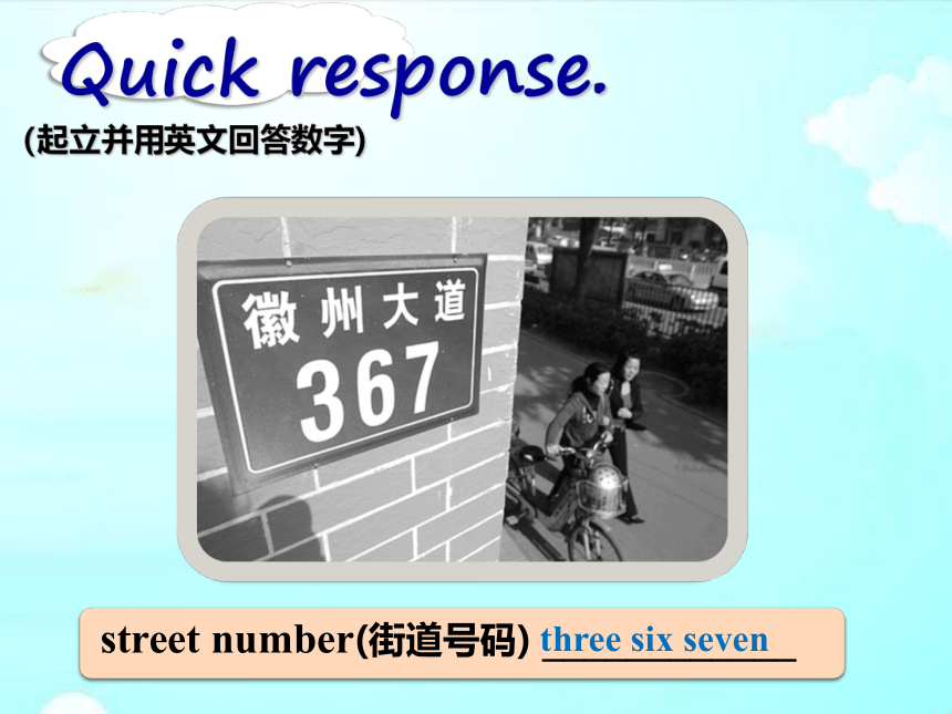 Unit 3 How many Part A课件 (共23张PPT)