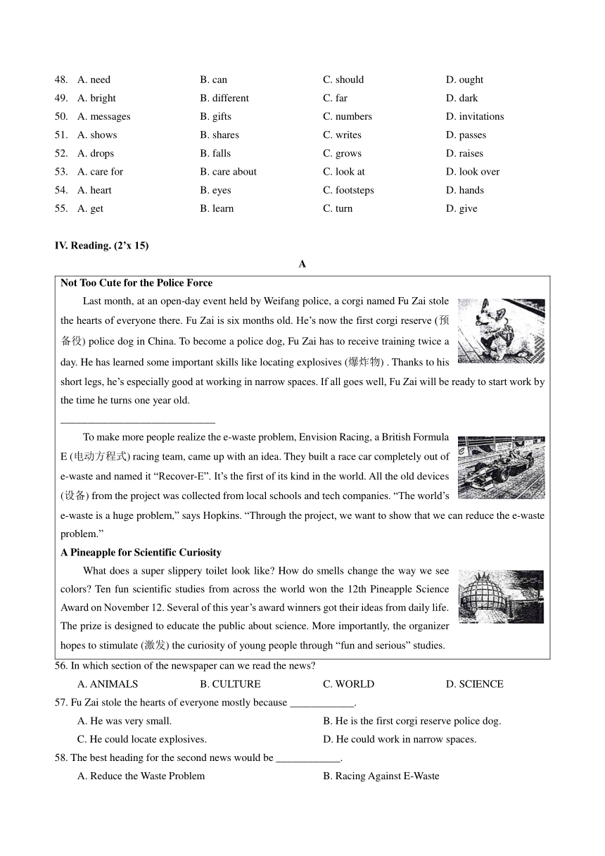 湖北省武汉2023-2024学年七年级下学期期中考试英语试题（含答案）