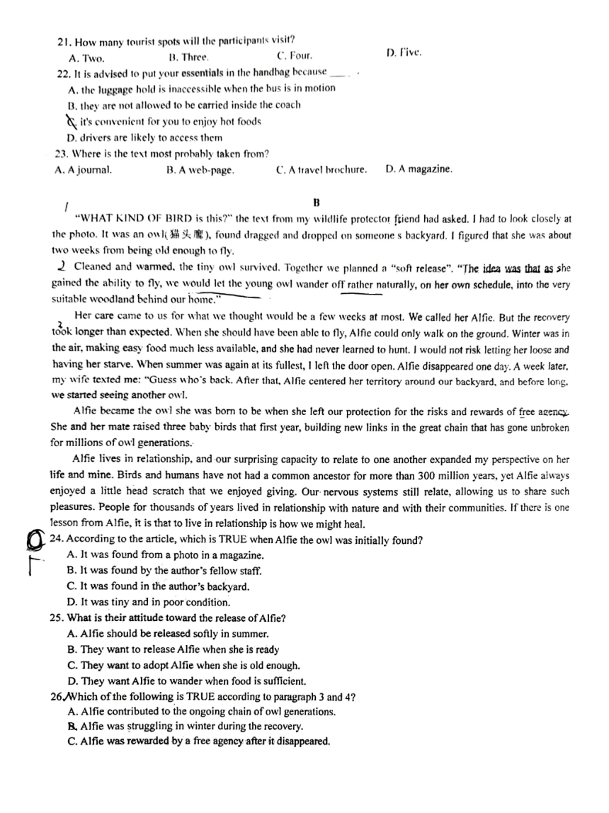 四川省德阳市第五中学2023-2024学年高二下学期五月月考英语试卷（PDF版 无答案无听力原文 无音频）