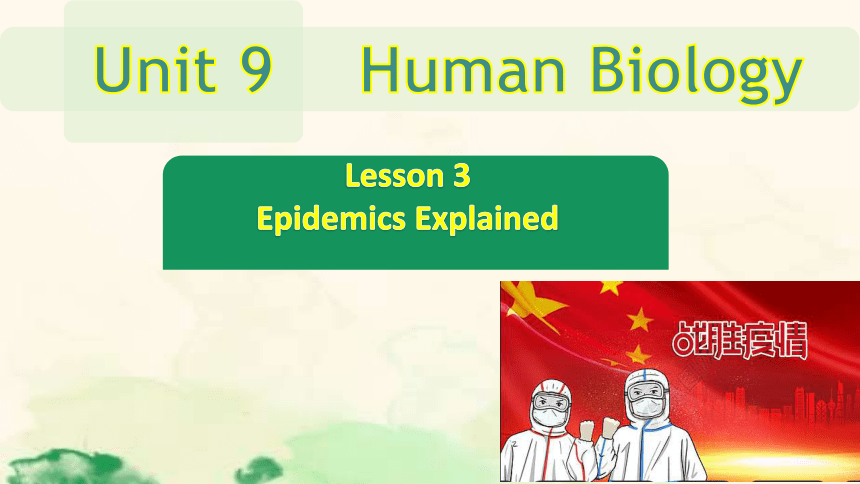 北师大版（2019）选择性必修第三册Unit 9 Human Biology Lesson 3 Epidemics Explained课件(共28张PPT)