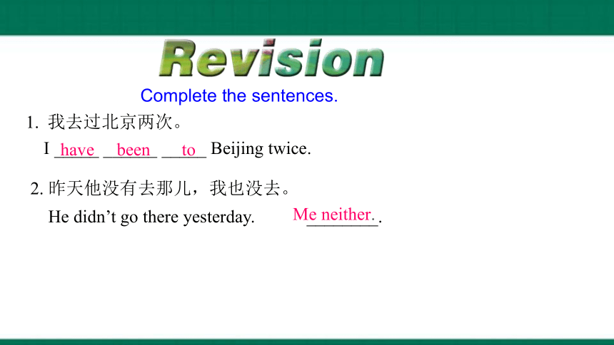 Unit 9 Have you ever been to a museum？Section A Grammar Focus-4c课件(共29张PPT）