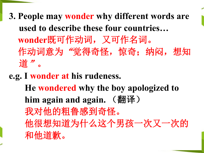 人教版高中英语必修5 Unit 2 The United Kingdom Language points课件（43张PPT)