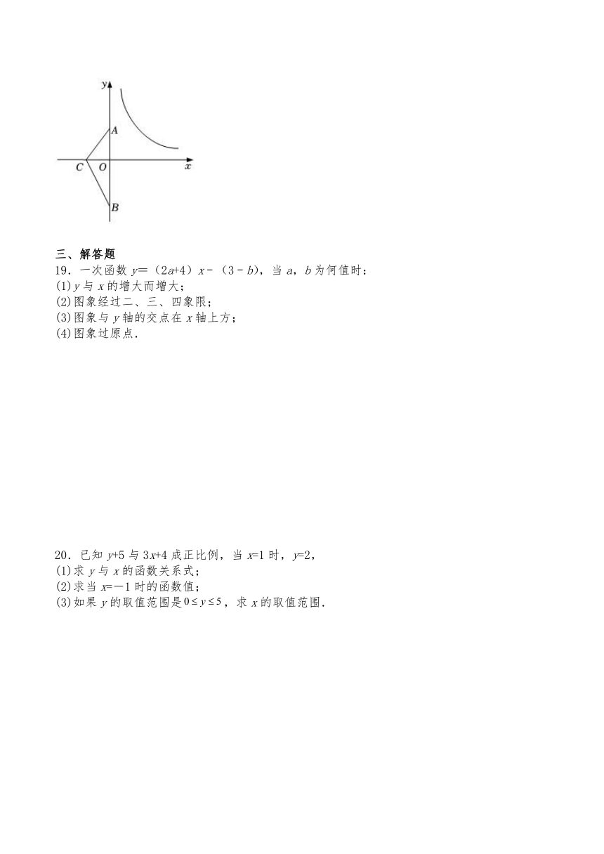 沪教版八年级数学下册试题  第20章《一次函数》单元练习(含解析)