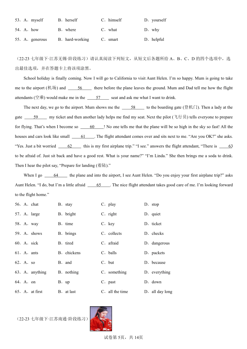 牛津译林版七下英语第二次月考复习 完型填空15篇（偏难）（含解析）