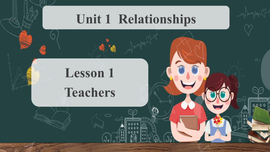 北师大版（2019）选择性必修第一册Unit 1 Relationships Lesson 1 Teachers 课件(共34张PPT)