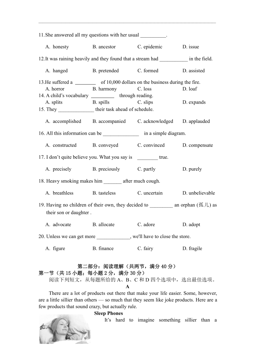 广东省顺德区容山中学2019-2020学年高二下学期期中考试英语试题（无听力部分） Word版含答案