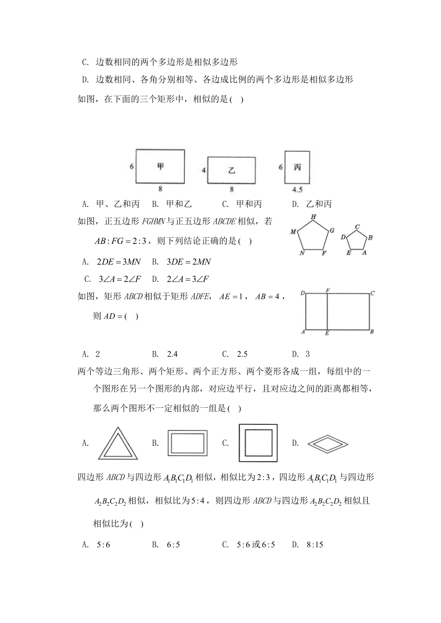 沪科版九年级数学上册 22.1《比例线段》单元作业设计+单元质量检测作业（PDF版，4课时，含答案）