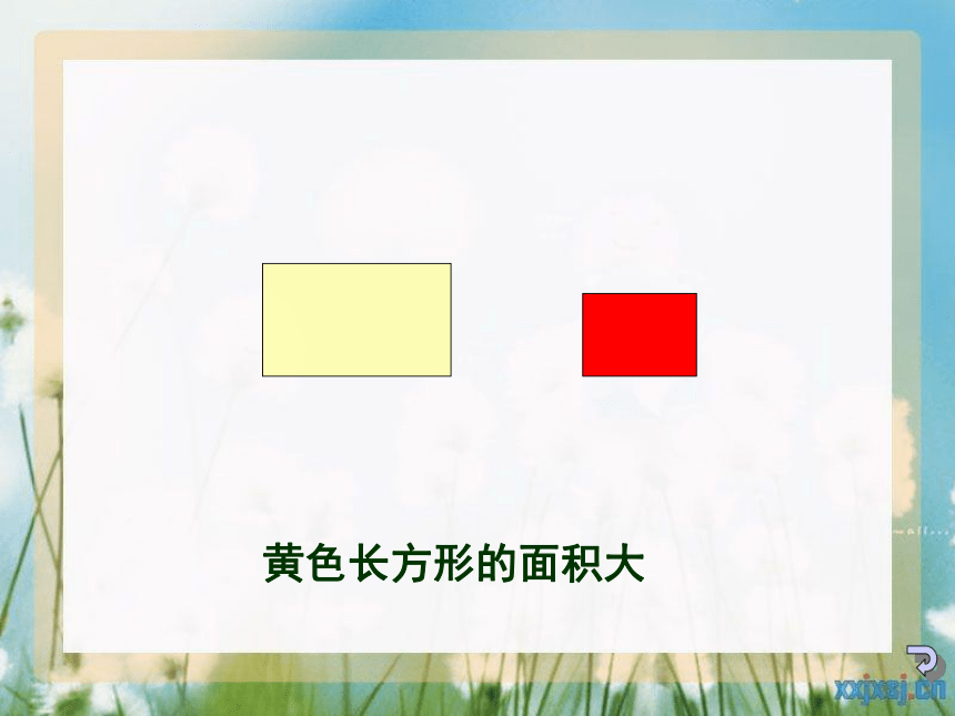 沪教版三上 5.7 正方形与长方形的面积  课件（共22张PPT）