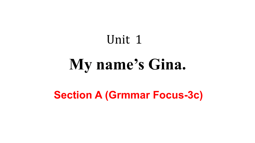 人教版七年级上册Unit 1 My name's Gina Section A Grammar Focus-3c课件(共18张PPT)