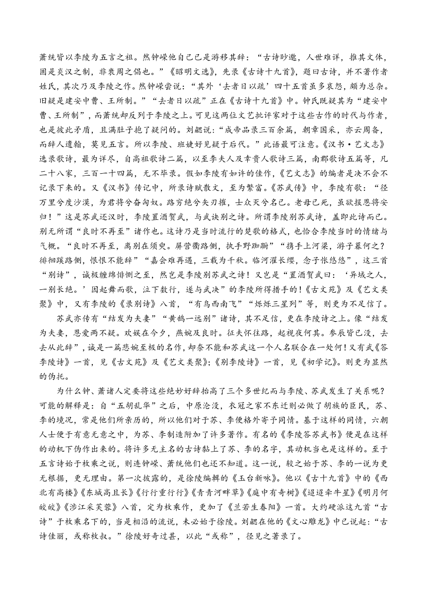 江西省上饶市六校联盟2024届高三第二次联考语文试题（含答案）