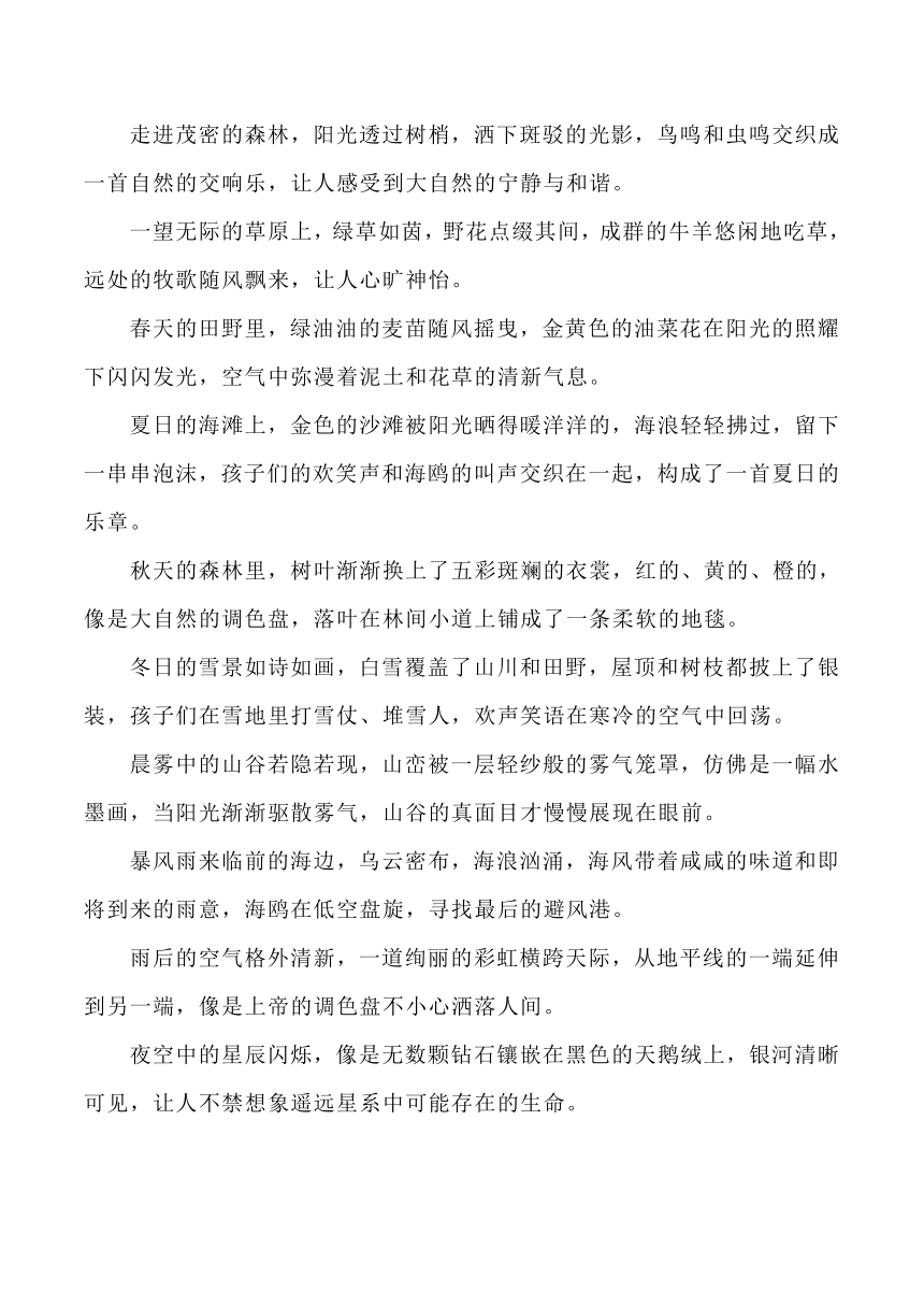 适用于小学六年级语文下册写作时的句子